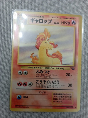 Pokemon cards new, first set