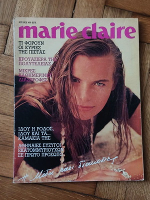 Marie Claire fashion magazine 1989 used, complete issue