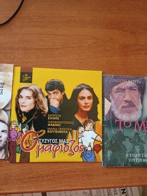 DVD set 3 movies, new, comedy, romance, biography