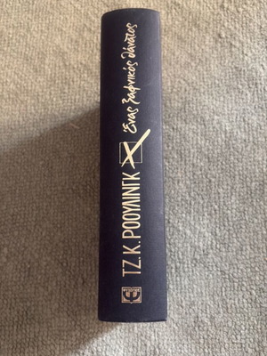 One Sudden Death by J.K. Rowling used
