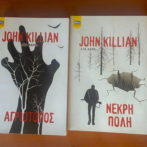 John Killian crime thriller books like new, Greek