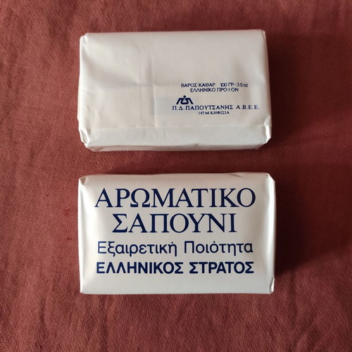 Papoutsanis aromatic soap pack of 2 new, Greek Army
