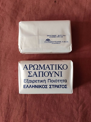 Papoutsanis aromatic soap pack of 2 new, Greek Army