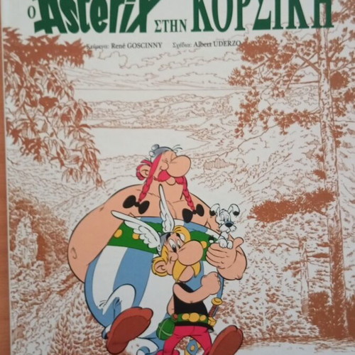 Asterix in Corsica comic book like new, Greek edition