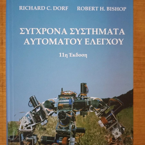 Modern Automatic Control Systems like new, 11th edition