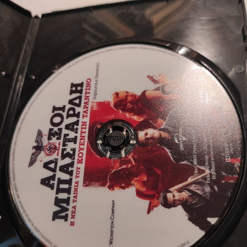 Inglorious Bastards DVD like new with Greek subtitles