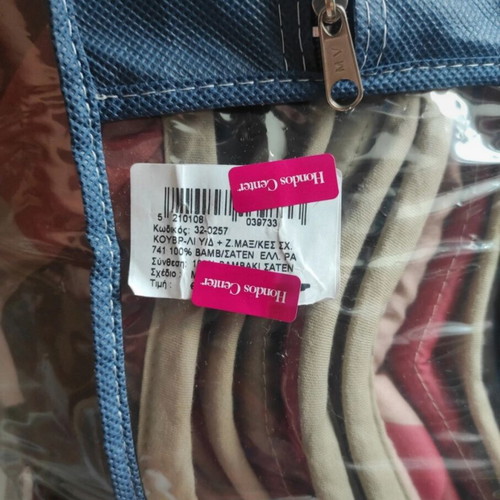 Cotton Quilt 100% New with Bordo, Beige, Brown Pillowcases