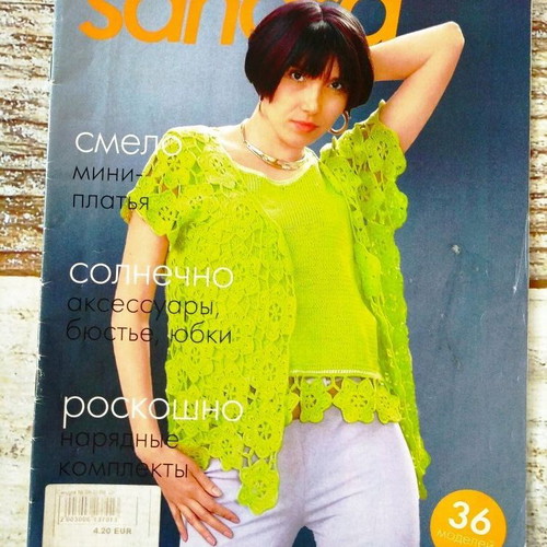 Package of 19 pcs. knitting magazines *SANDRA + Gift.* magazine