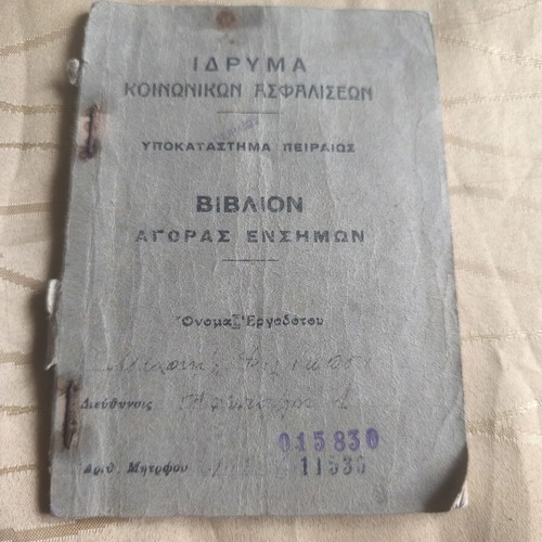 IKA book of stamp purchases 1939 used