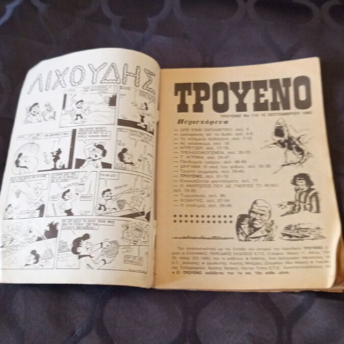 Troueno magazine number 115 used