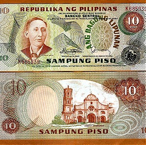Φιλιππίνες, 10 Piso 1978 - UNC -
