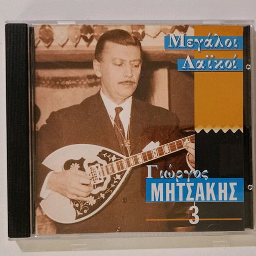 Megaloi Laikoi CD - Giorgos Mitsakis 3 used, laiko