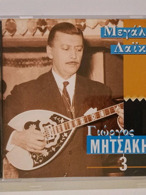 Megaloi Laikoi CD - Giorgos Mitsakis 3 used, laiko