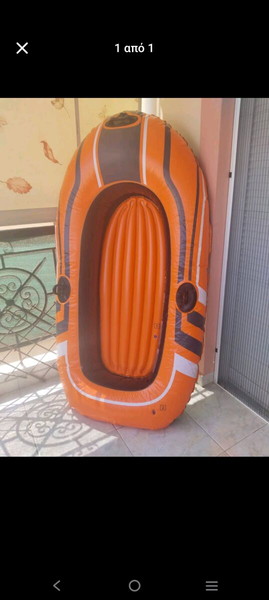лодка