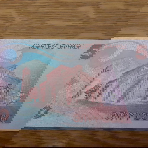 ΚΙΡΓΙΣΤΑΝ 50 SOM ( 2002 ) - KYRGYZSTAN 50 SOM ( 2002 ) P # 20 UNC