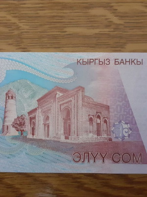 ΚΙΡΓΙΣΤΑΝ 50 SOM ( 2002 ) - KYRGYZSTAN 50 SOM ( 2002 ) P # 20 UNC