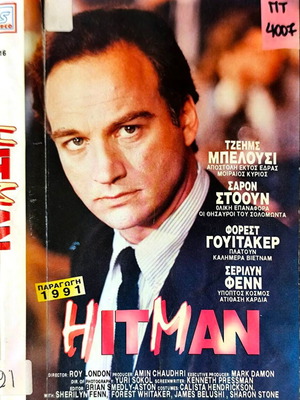 Hitman VHS crime drama movie with James Belushi and Sharon Stone