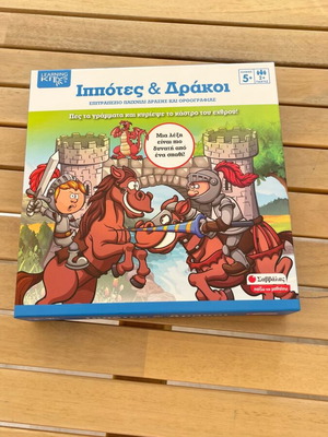 Board game Knights & Dragons new, educational spelling game