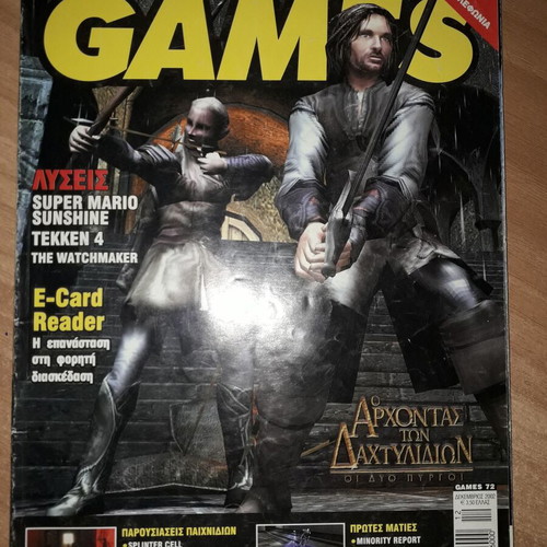 Games magazines used, issues 68-72