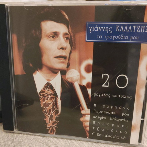 Cd Giannis Kalatzis Ta Tragoudia Mou used, laiko