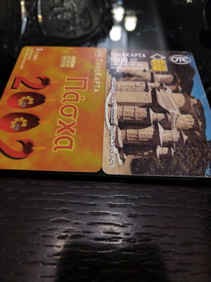 Phone cards used in good condition without scratches