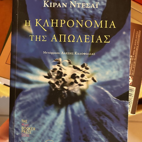 The Inheritance of Loss book like new, Greek