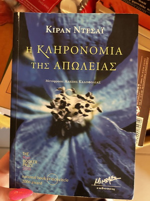 The Inheritance of Loss book like new, Greek
