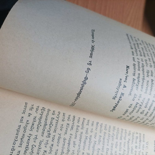 Book De Bello Gallico Memoirs of the Gallic War used