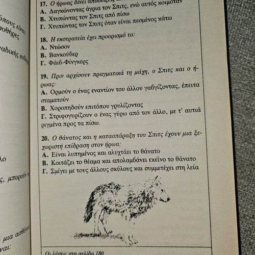 The Call of the Wild book refurbished