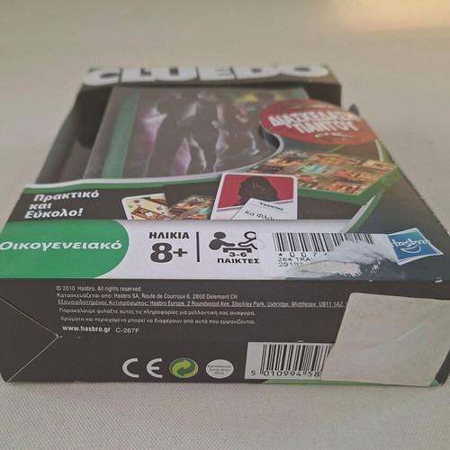 Hasbro Cluedo Travel Edition board game