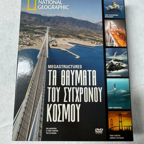 National Geographic Megastructures DVD set new, 6 discs