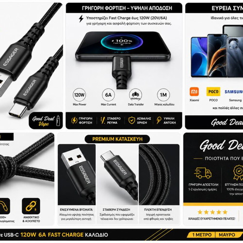 Essager USB-A to USB-C 120W Fast Charge Cable 1 Meter