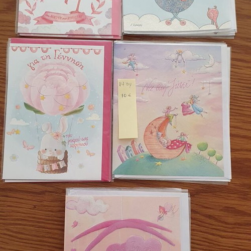 Greeting cards for babies new, pack of 14 for birth or baptism