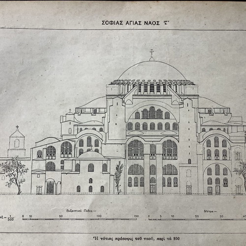 Hagia Sophia Church Istanbul used, north and south facade 21x28cm