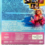 Legally Blonde DVD κωμωδία με Ρις Γουίδερσπουν