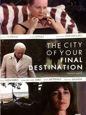 The City of Your Final Destination DVD δραματική ταινία μεταχειρισμένο
