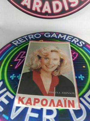 Karolain Carousel sticker pack used with 3 cards