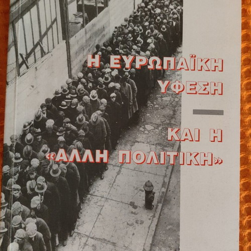 The European Depression and the Other Policy book like new