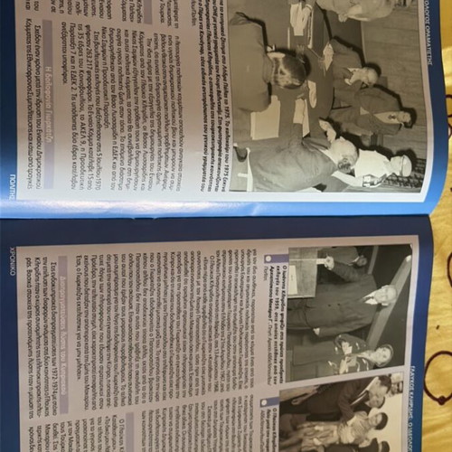 Chroniko magazine with Glafkos Clerides, 2019