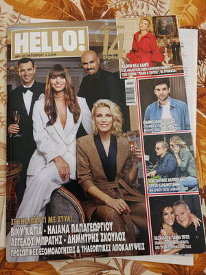 Hello! Magazine Issue 363 October 2019 Like New