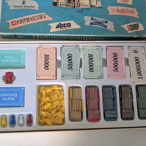 Polykatastimata board game by Niko used, vintage 90s complete