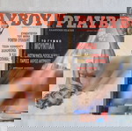 PLAYBOY περιοδικά,  Φεβρουάριος 1992, Ιούνιος 1990 (Η τιμή αφορά το ένα περιοδικό.)