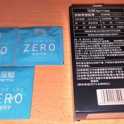 Zero condoms new, ultra-thin Japanese latex, pack of 10