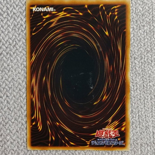 Ultimate Insect LV7 (TLM OCG) Yu-Gi-Oh! card used