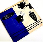  DAVID BOWIE - BLUE JEAN  7" VINYL RECORD