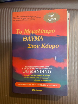 The Greatest Miracle in the World book like new