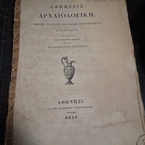 Archaeological Newspaper 1837 used with rare Acropolis engravings