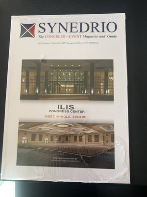 Synedrio περιοδικό Φθινόπωρο-Χειμώνας 2026 στη ζελατίνα του