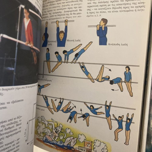 Walt Disney's Ta Spor used complete 20-volume set