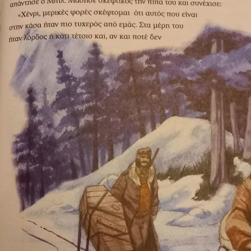 White Fang Jack London new, Greek language